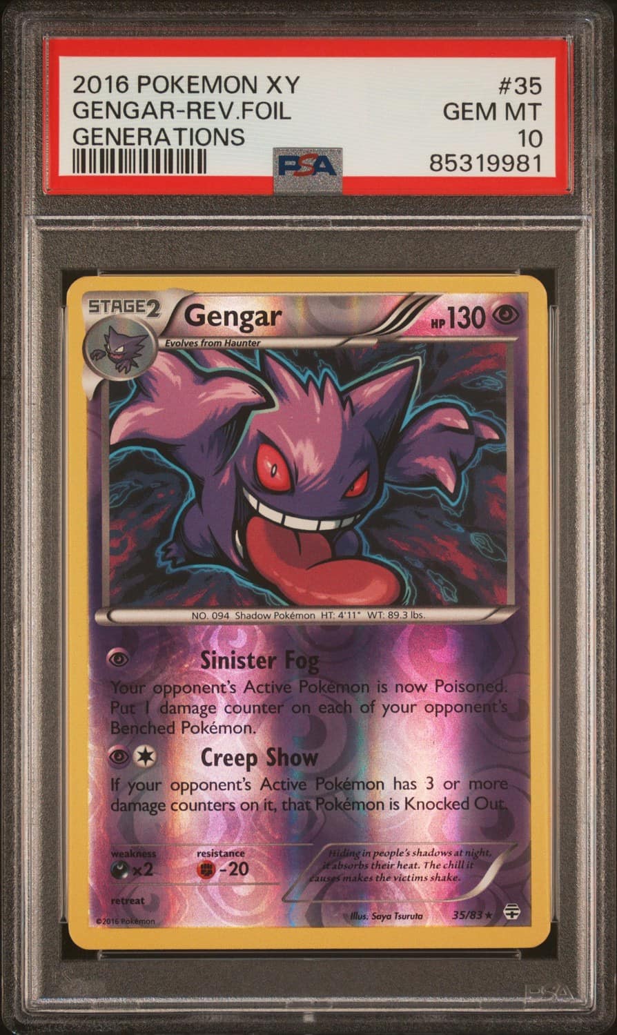 Gengar