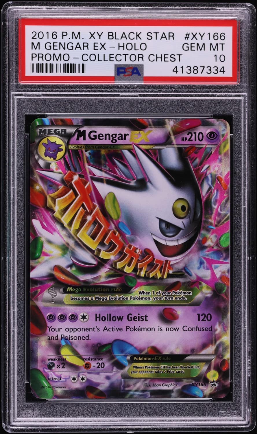 M Gengar Ex