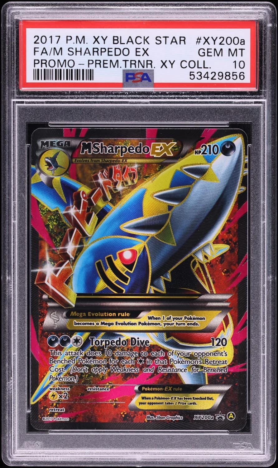 M Sharpedo Ex