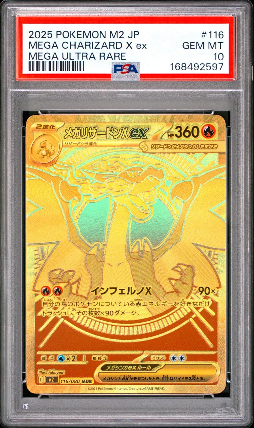 Mega Charizard X Ex
