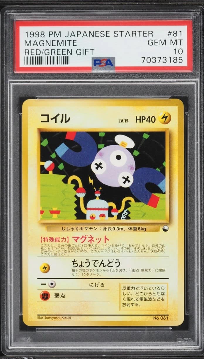 Magnemite