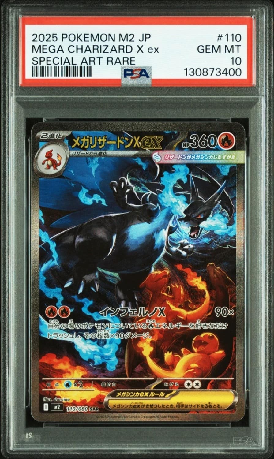 Mega Charizard X Ex