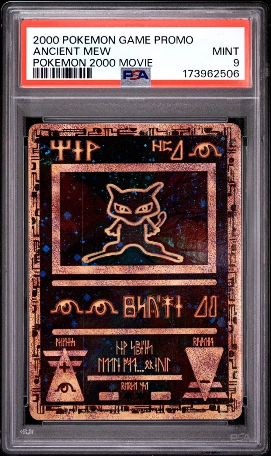 Ancient Mew