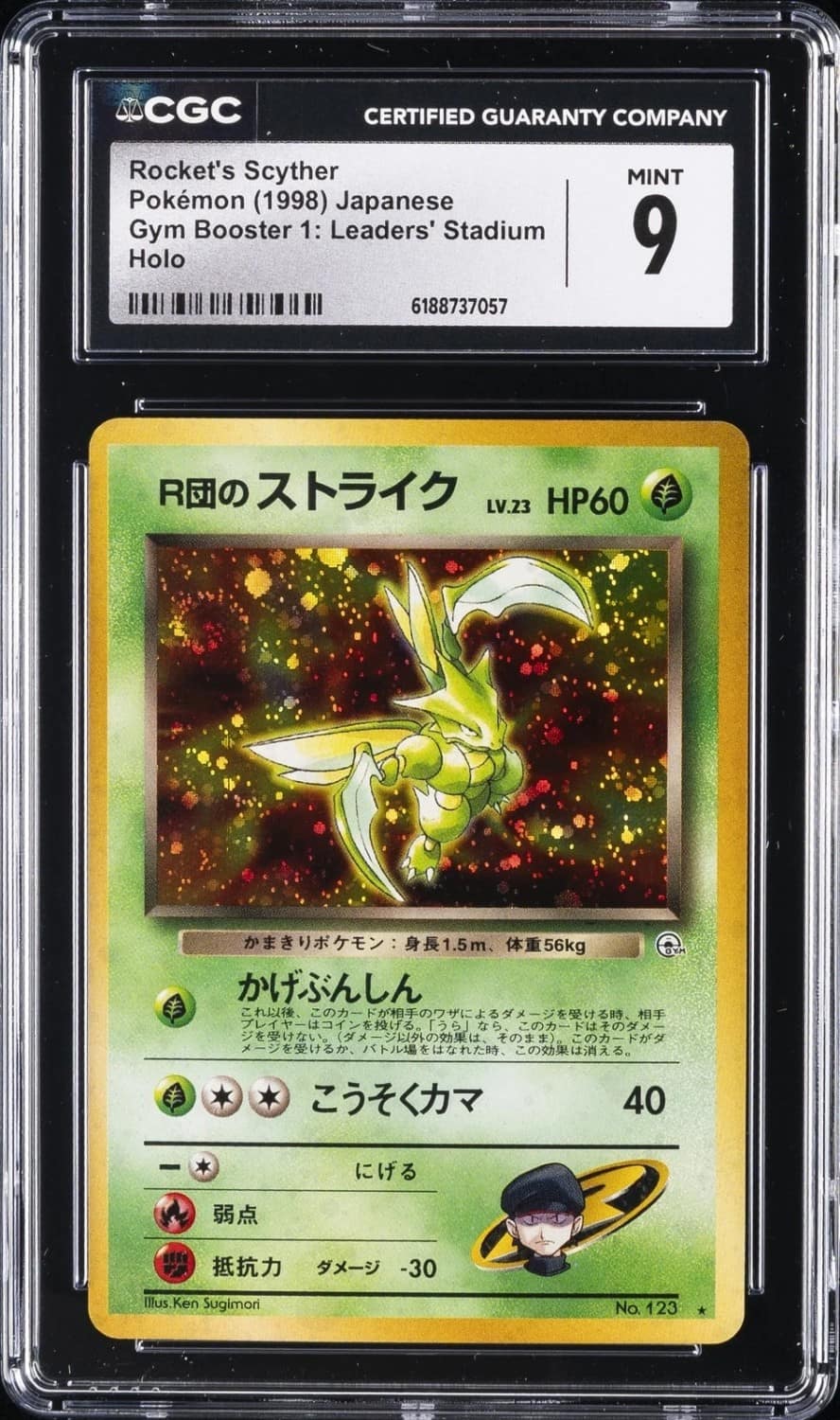 Rocket'S Scyther