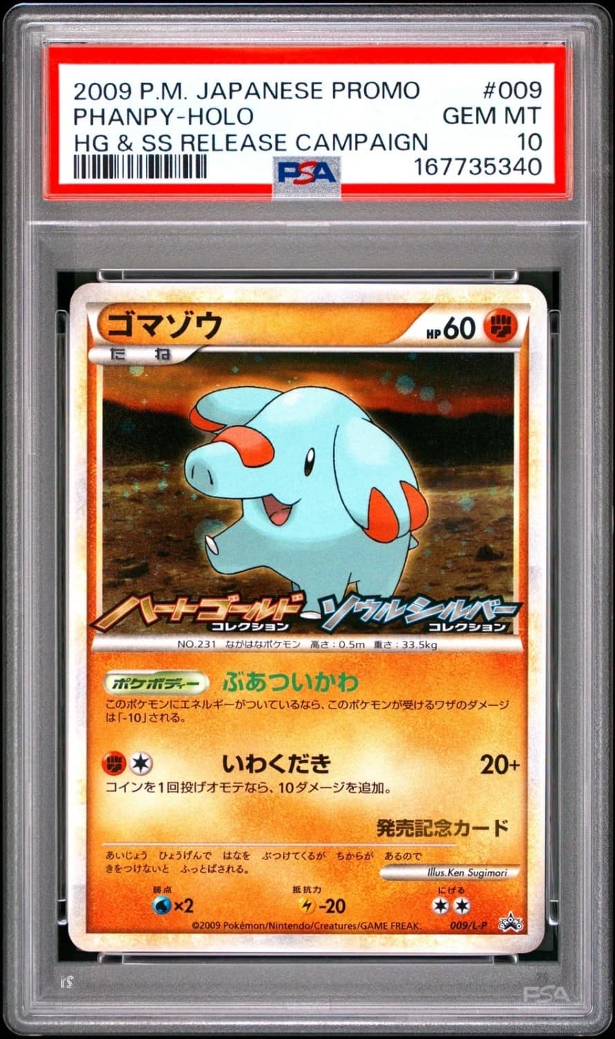 Phanpy