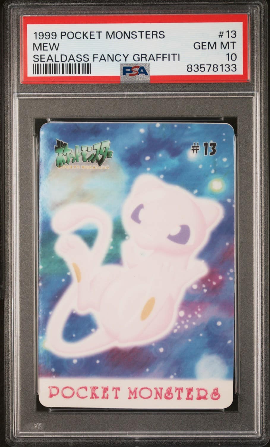 Mew