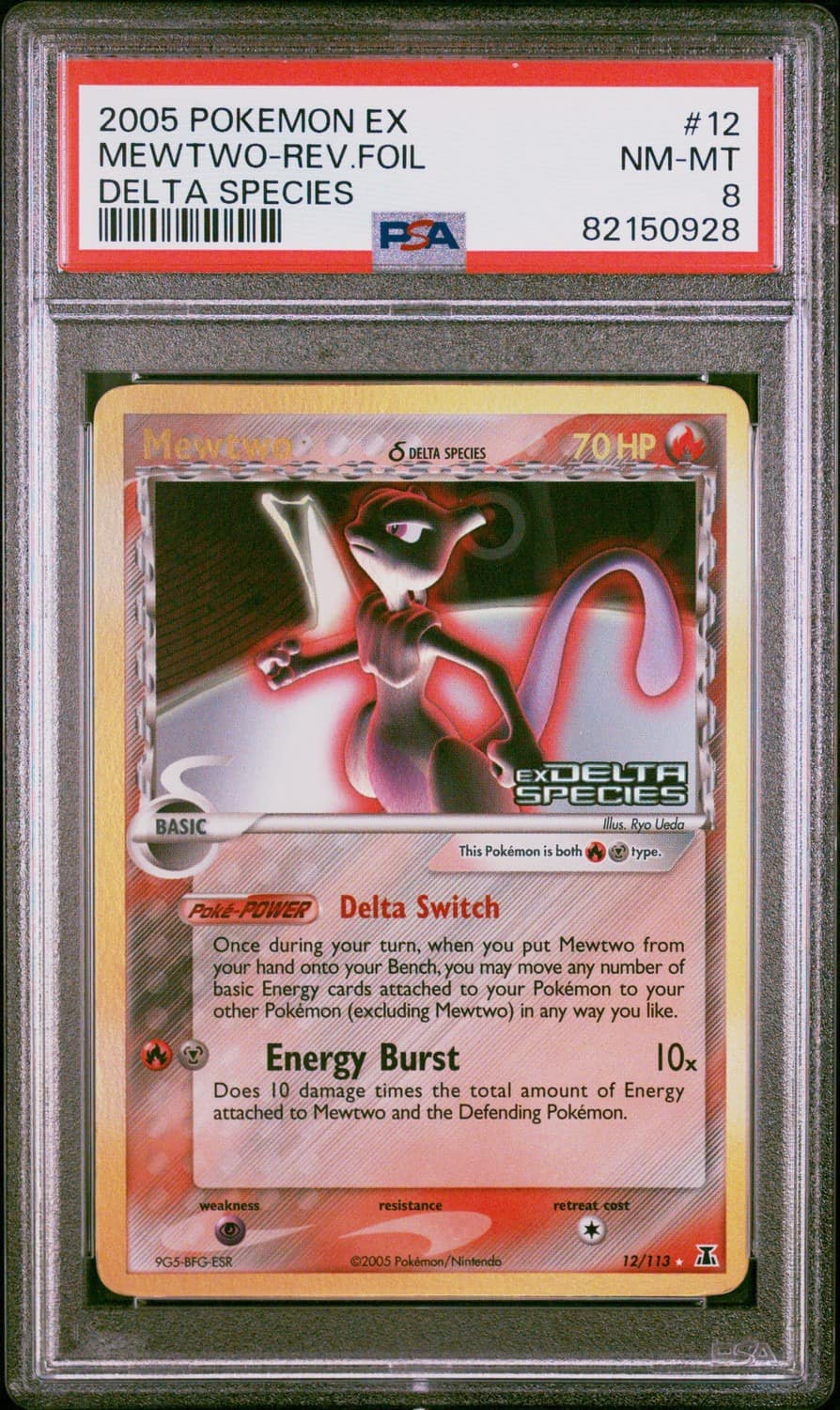 Mewtwo