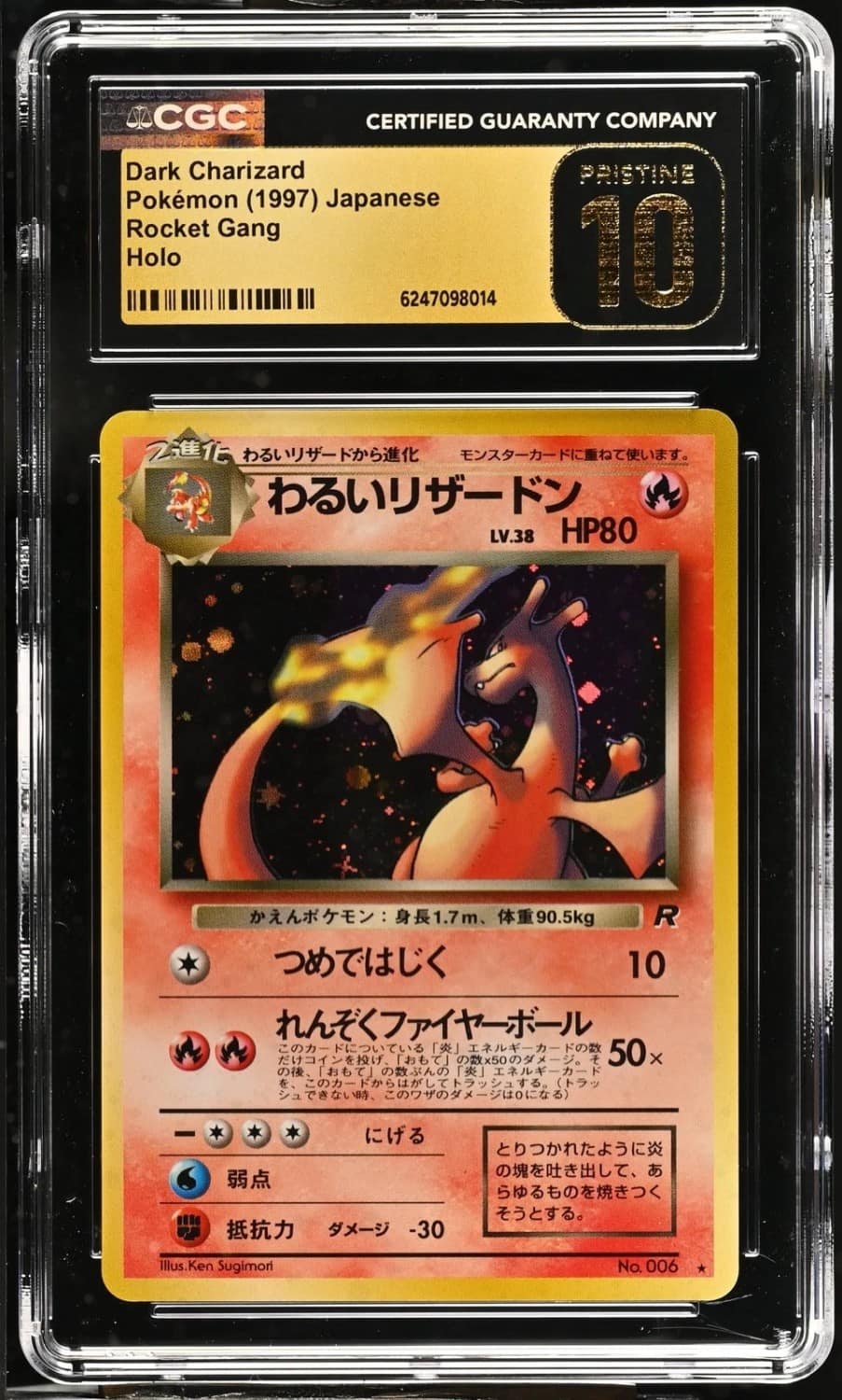 Dark Charizard