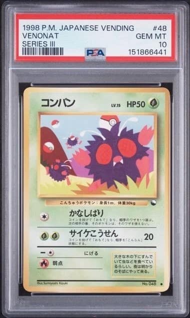 Venonat