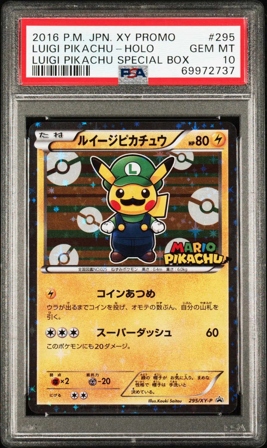 Luigi Pikachu