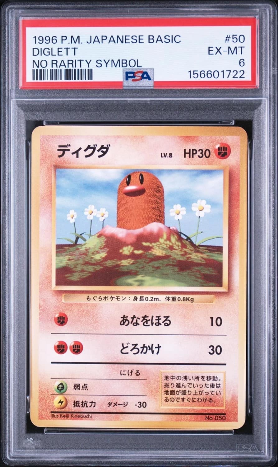 Diglett