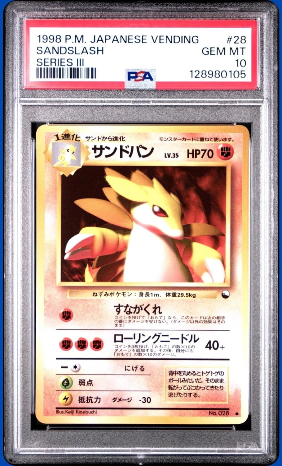 Sandslash