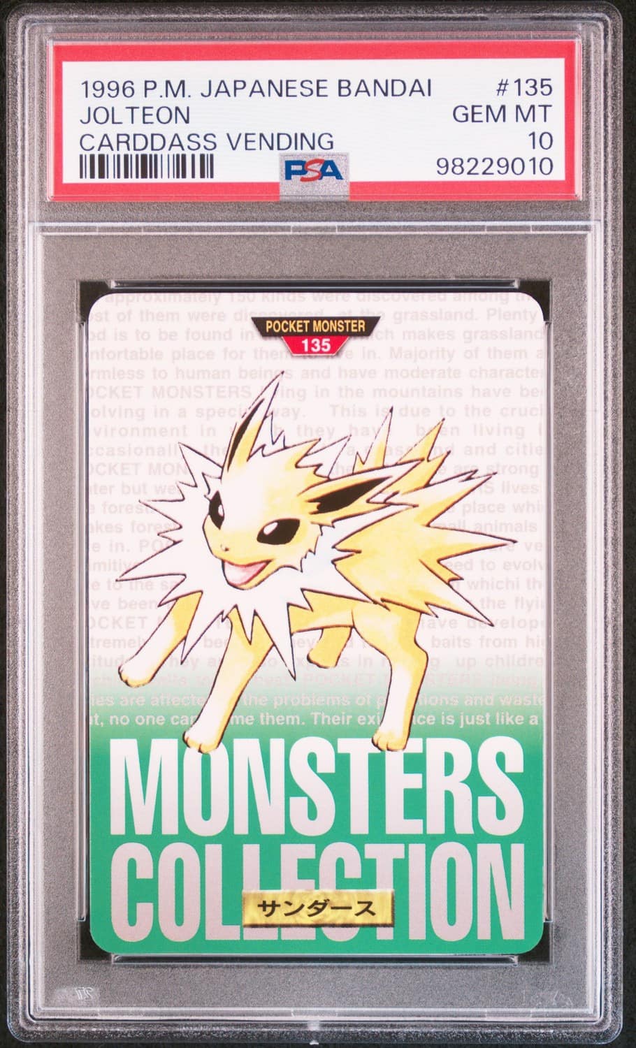 Jolteon
