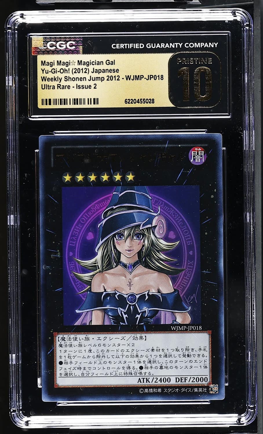 Magi Magi☆ Magician Gal