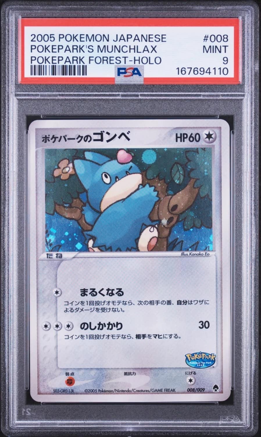 Pokepark'S Munchlax