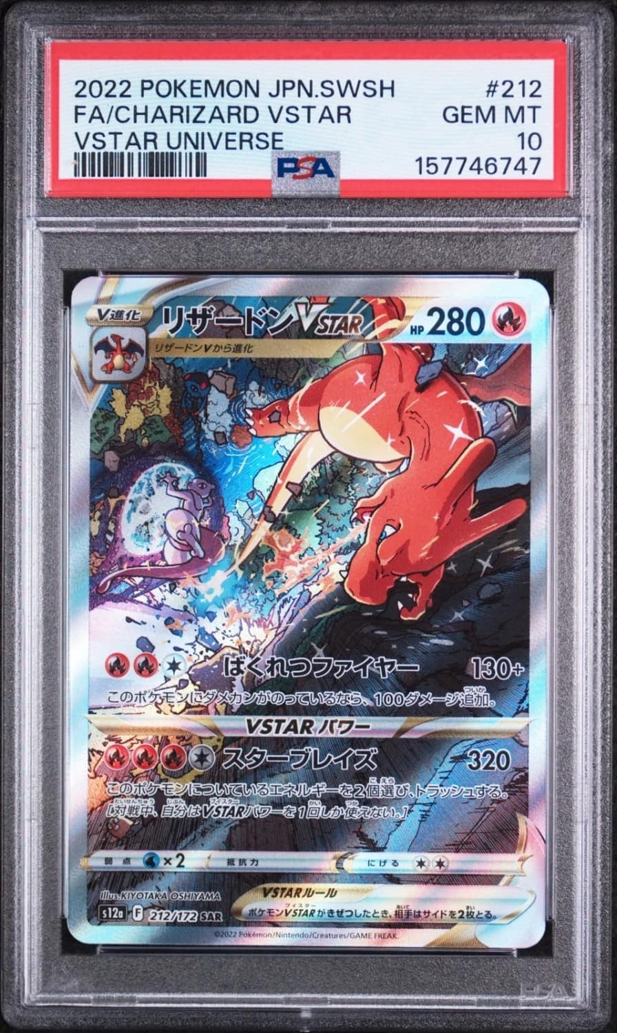Charizard Vstar