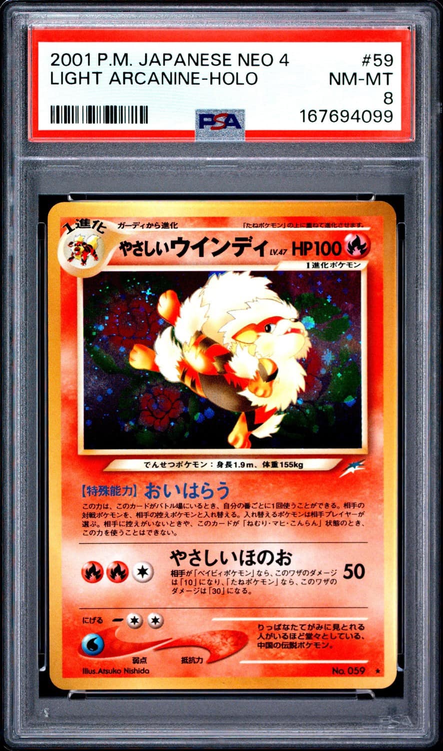 Light Arcanine