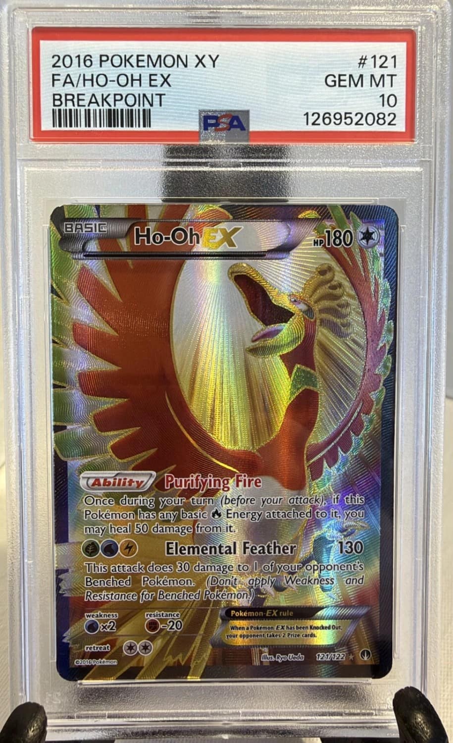 Ho-Oh Ex