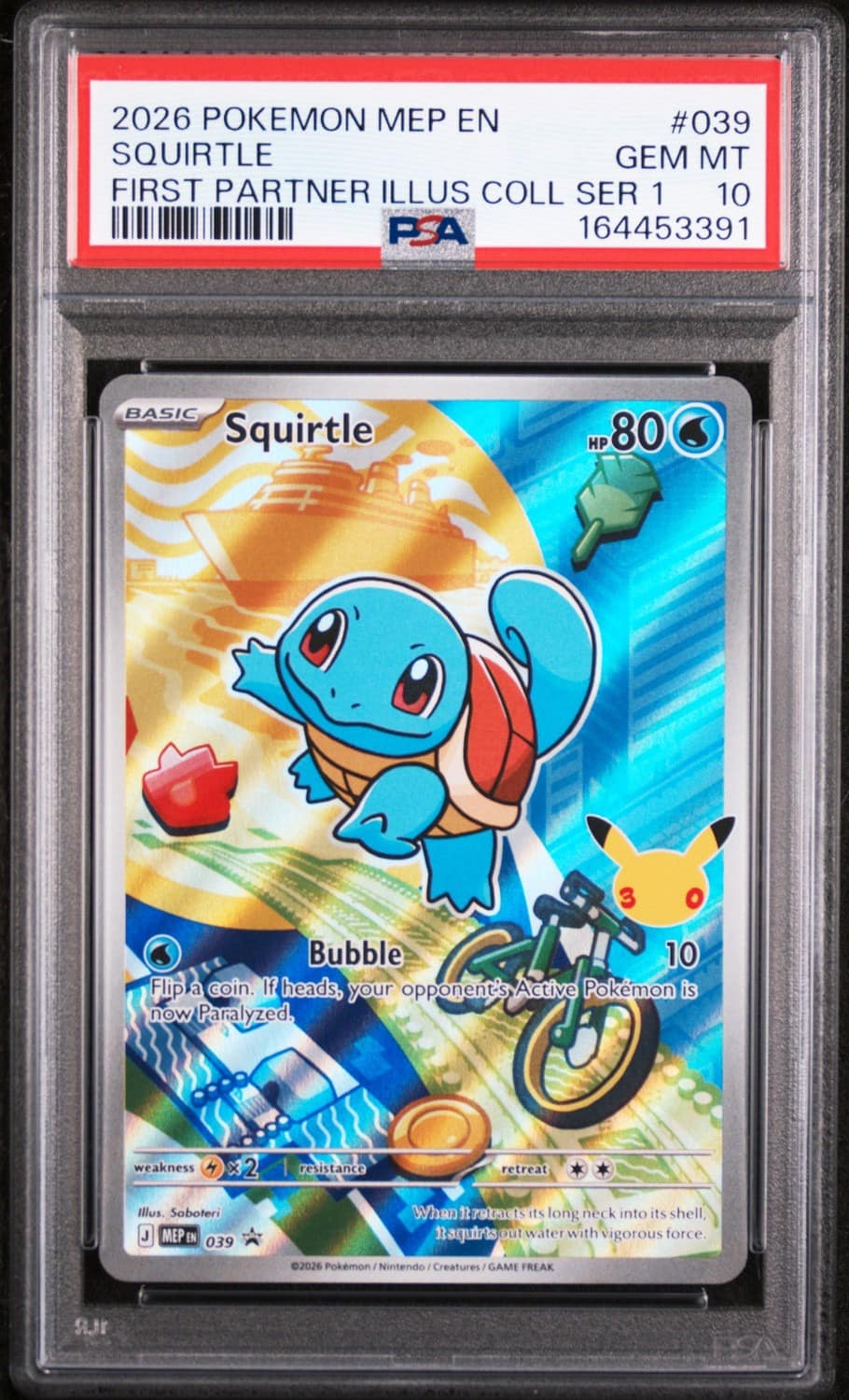 Squirtle