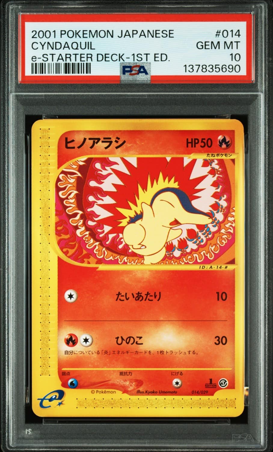 Cyndaquil