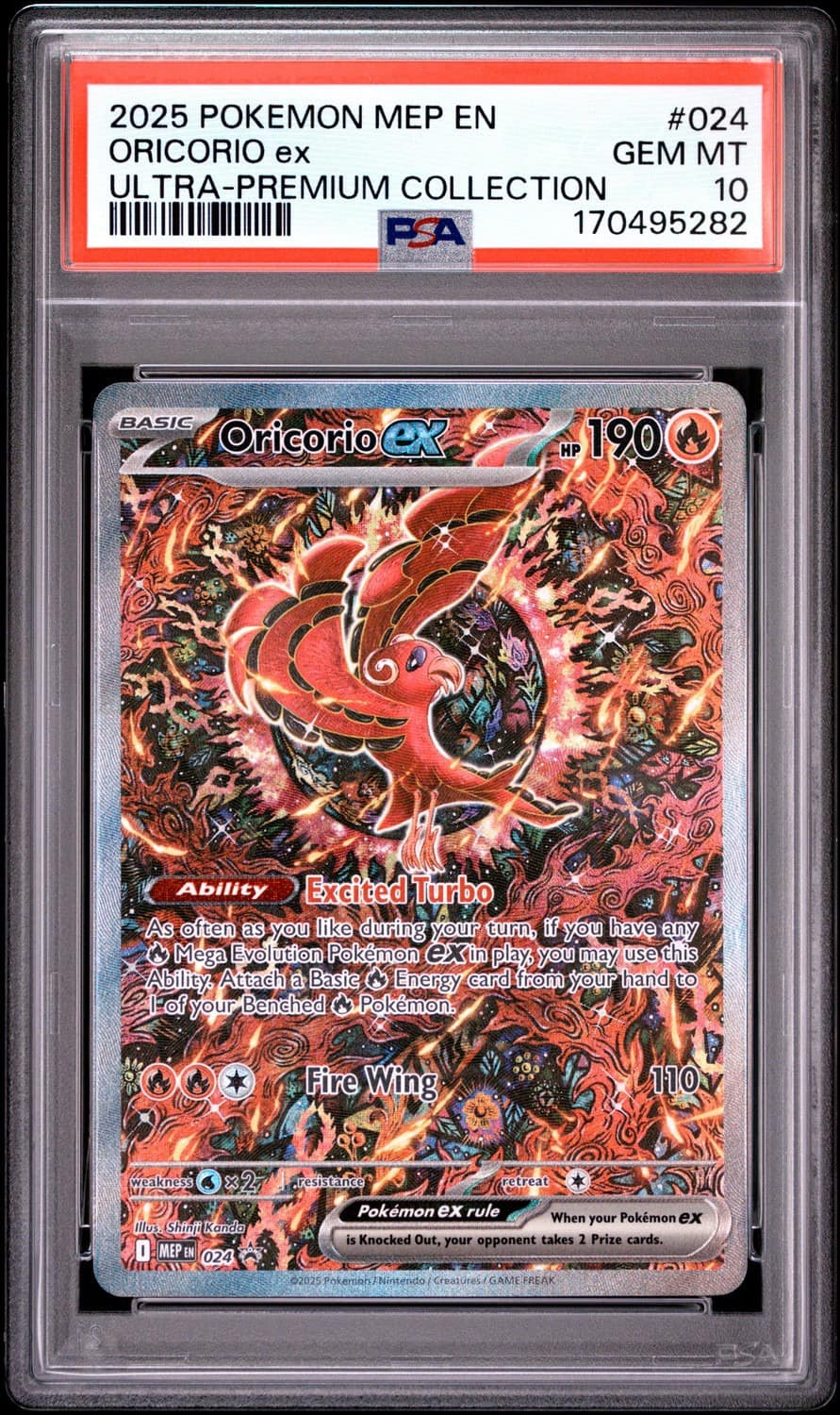 Oricorio Ex