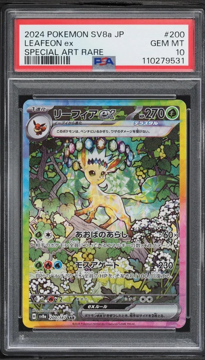 Leafeon Ex