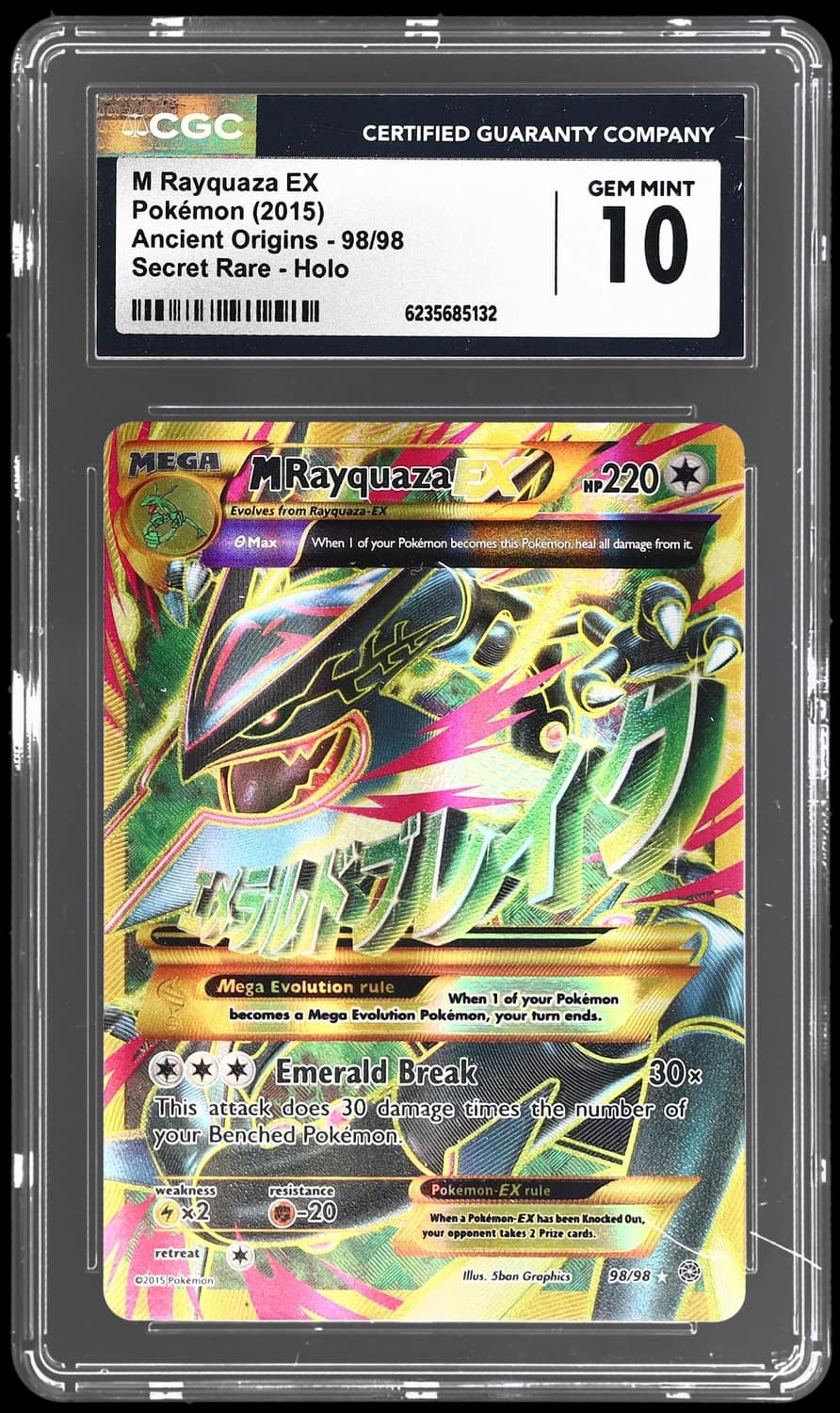 M Rayquaza Ex