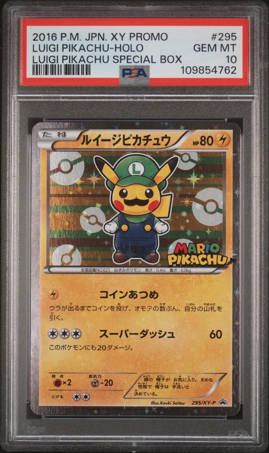 Luigi Pikachu