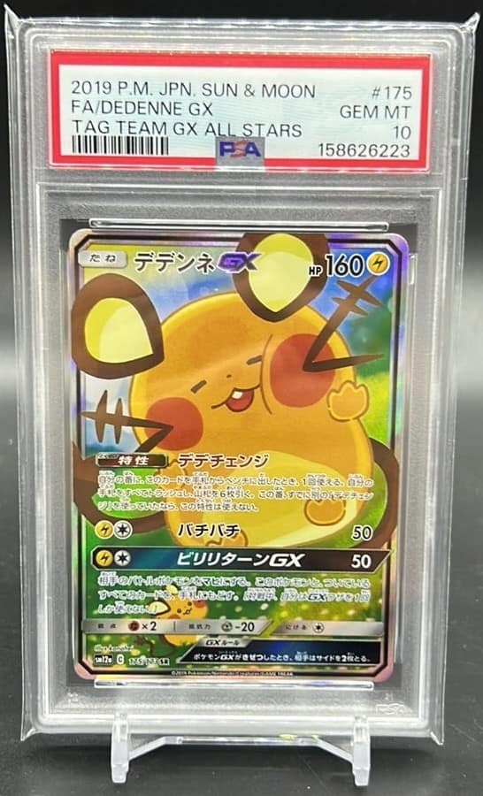 Dedenne Gx