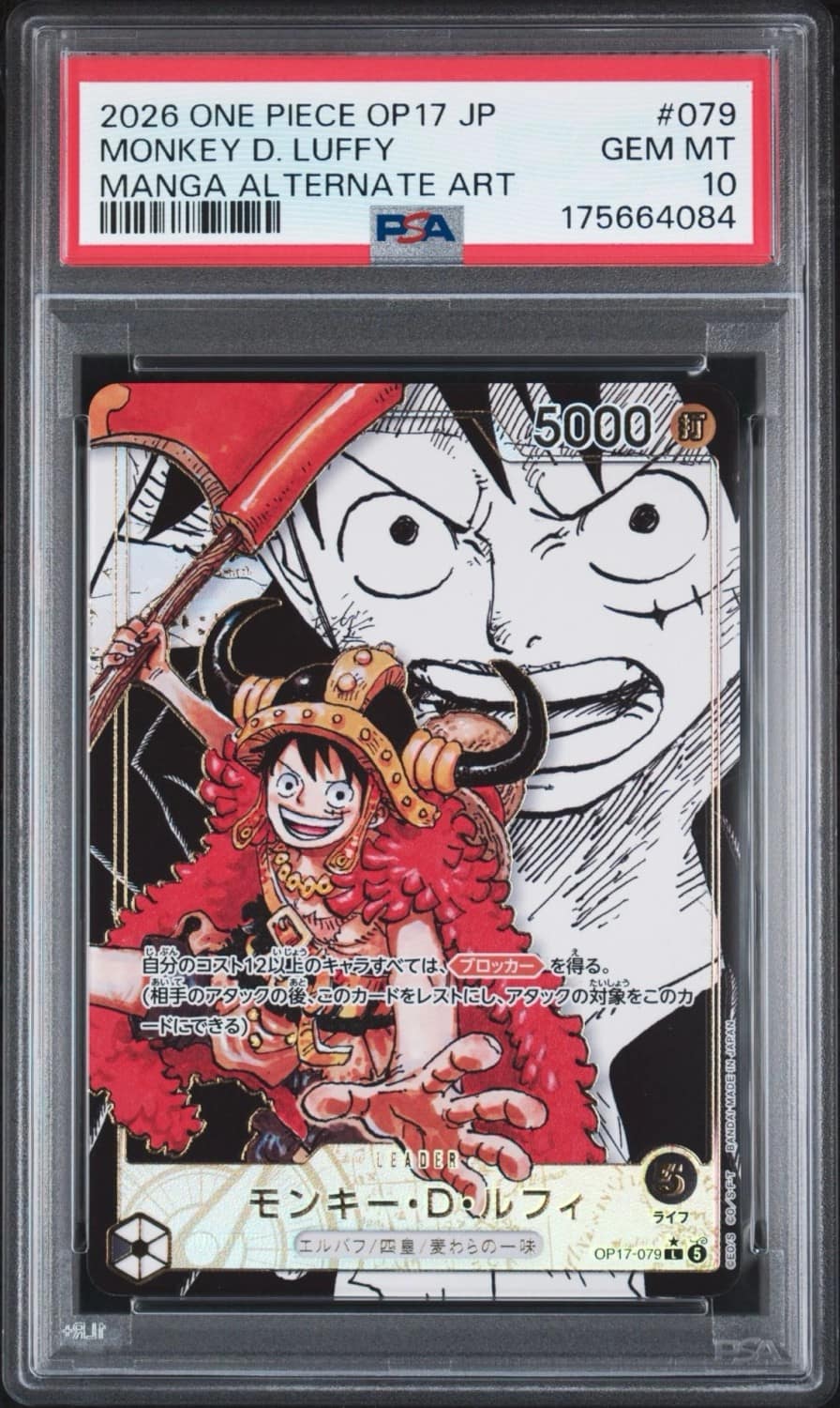 Monkey D. Luffy