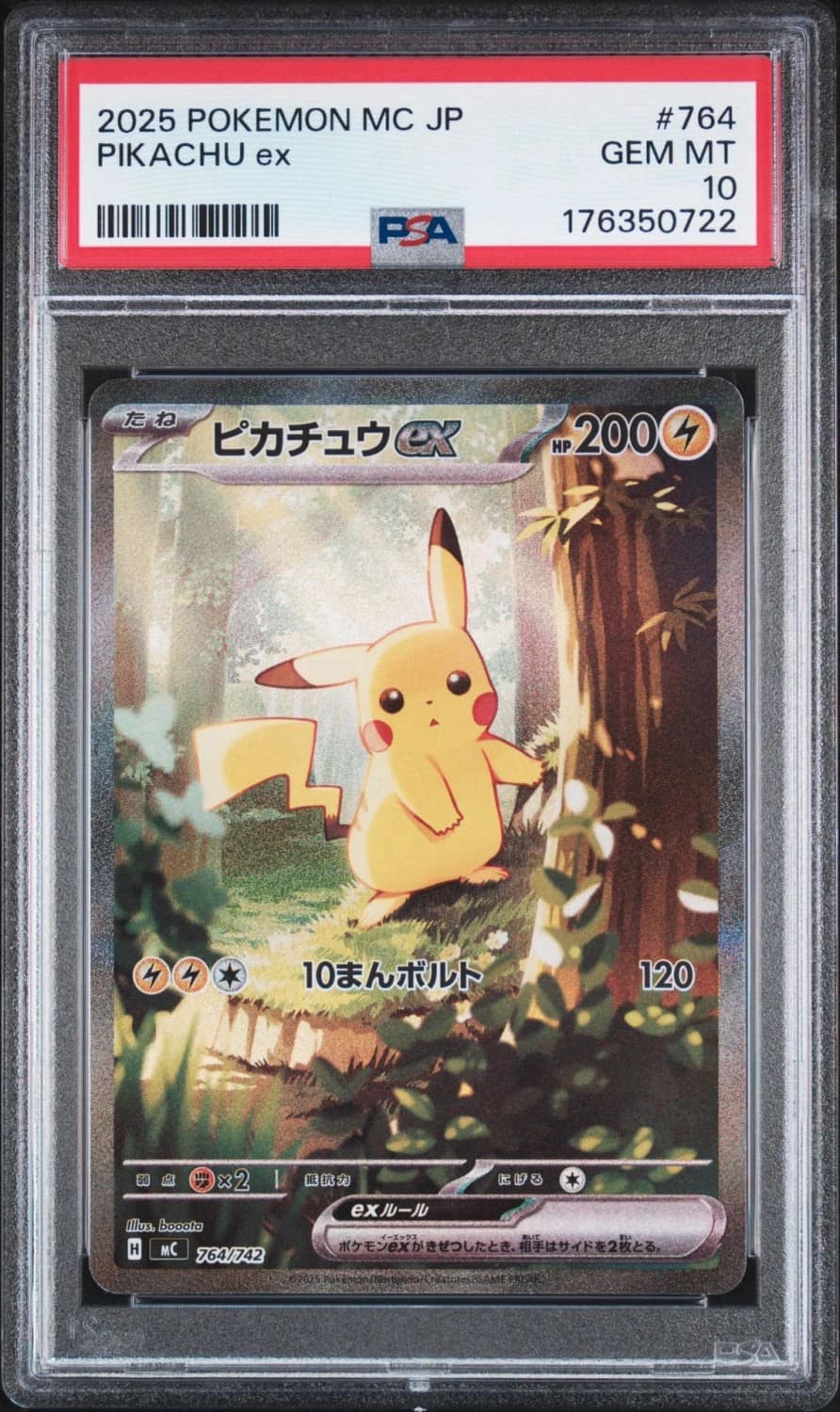 Pikachu Ex
