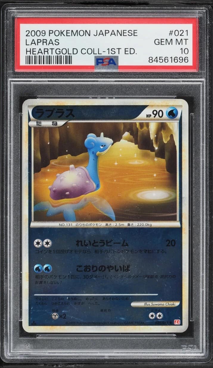 Lapras