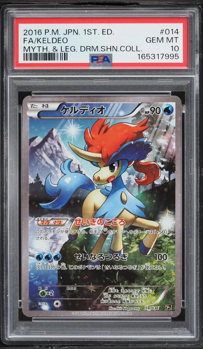 Keldeo