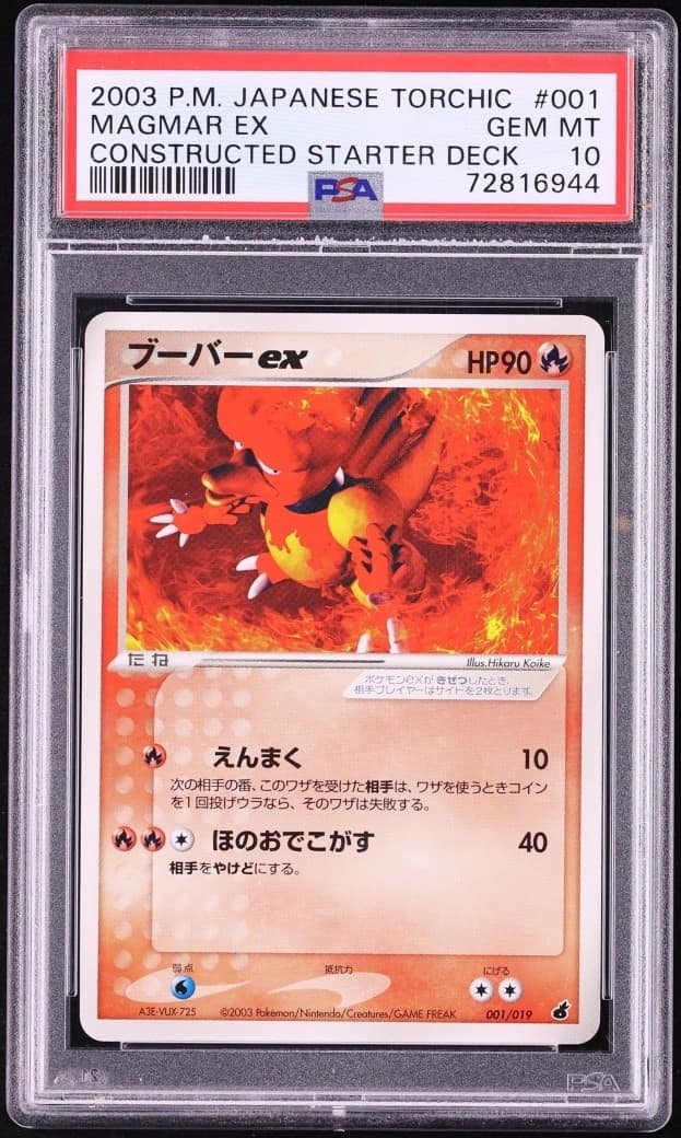 Magmar Ex