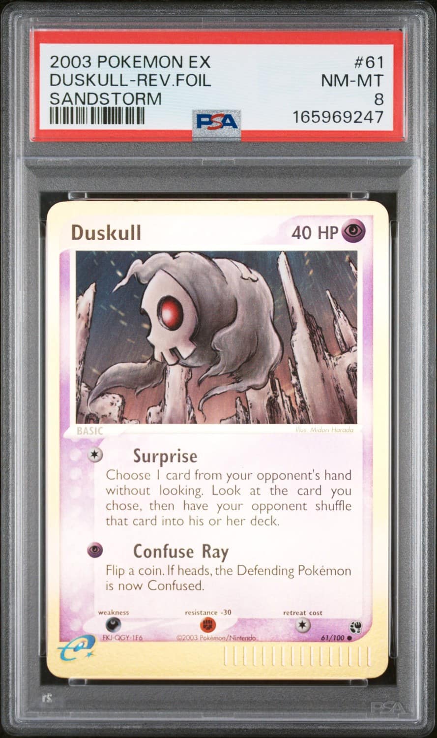 Duskull