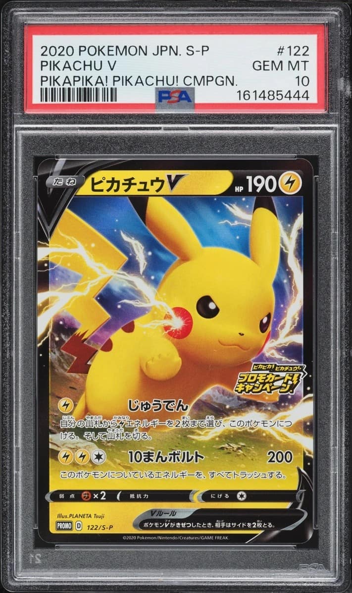 Pikachu V
