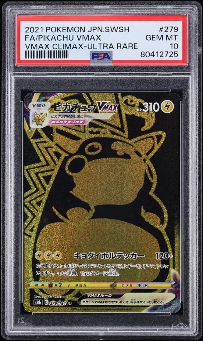 Pikachu Vmax