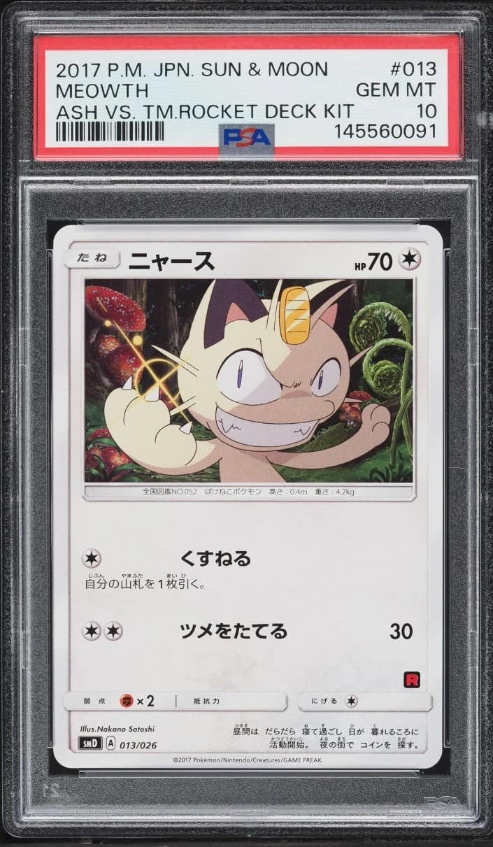 Meowth