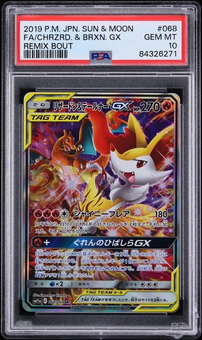 Charizard & Braixen Gx