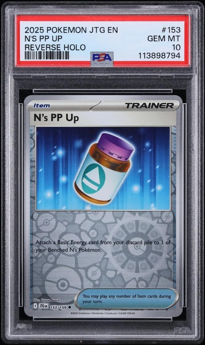 N'S Pp Up
