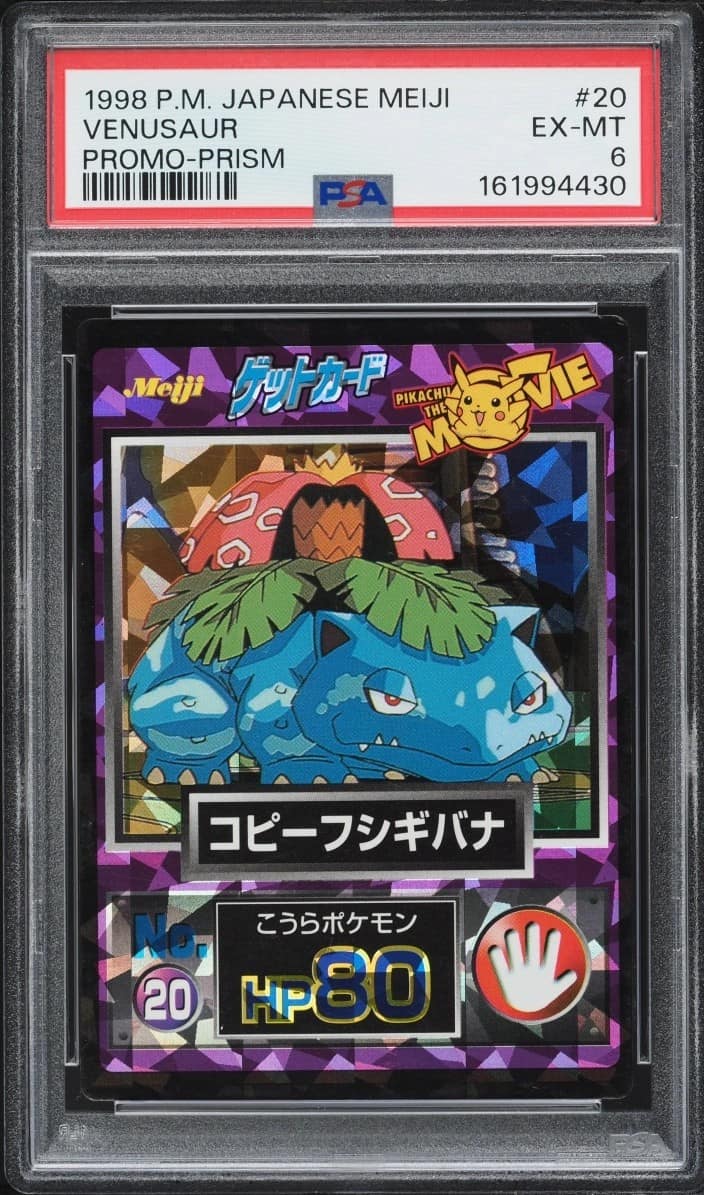 Venusaur