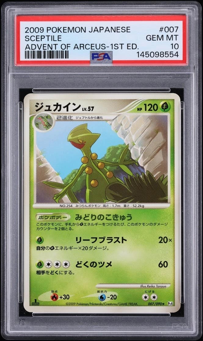 Sceptile
