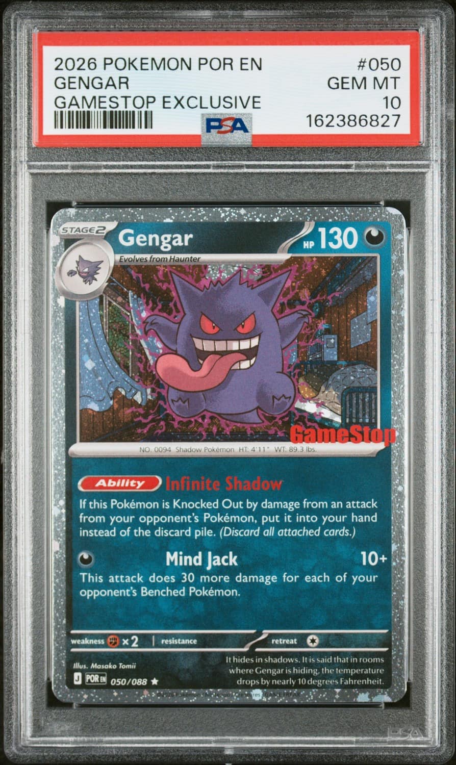 Gengar