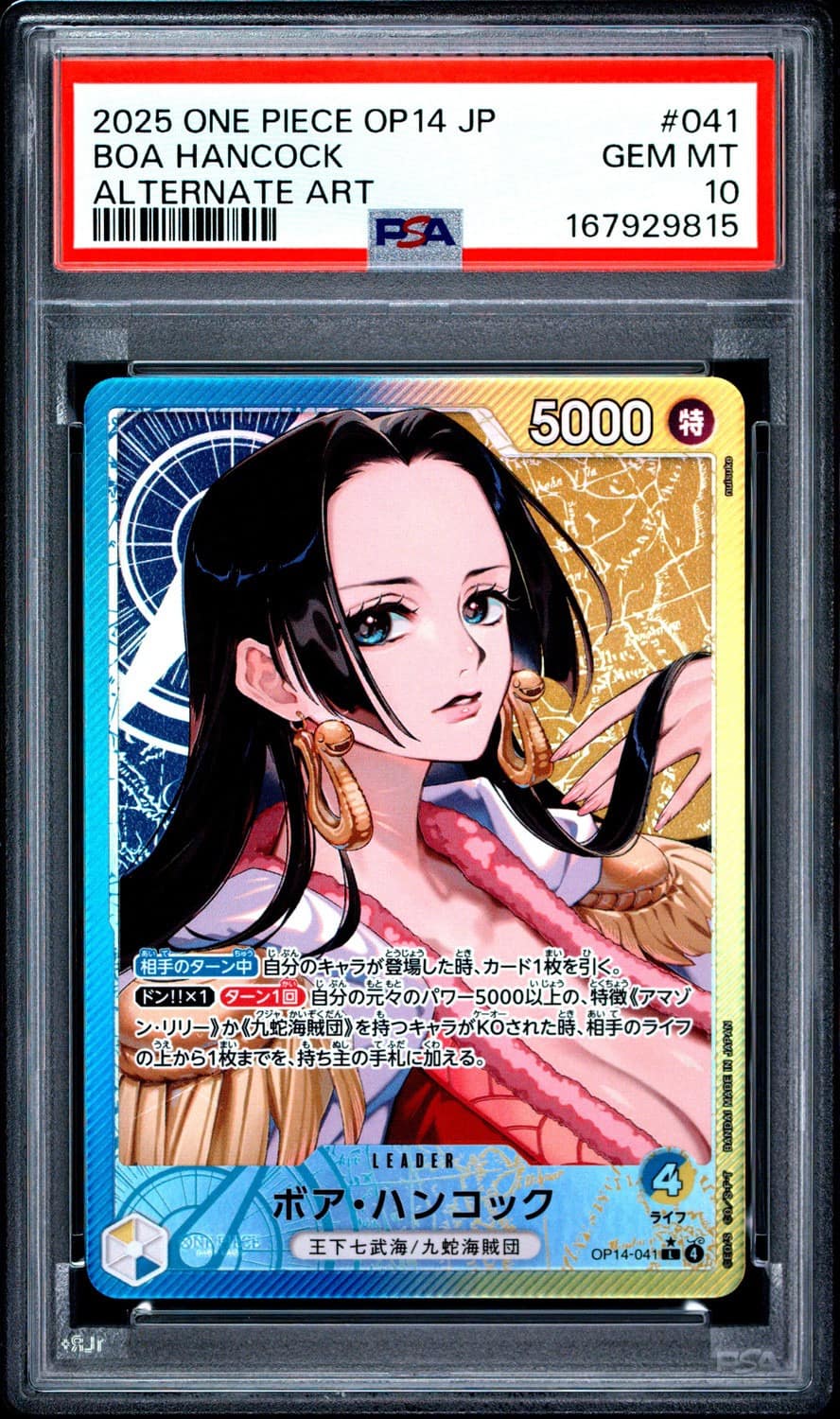 Boa Hancock