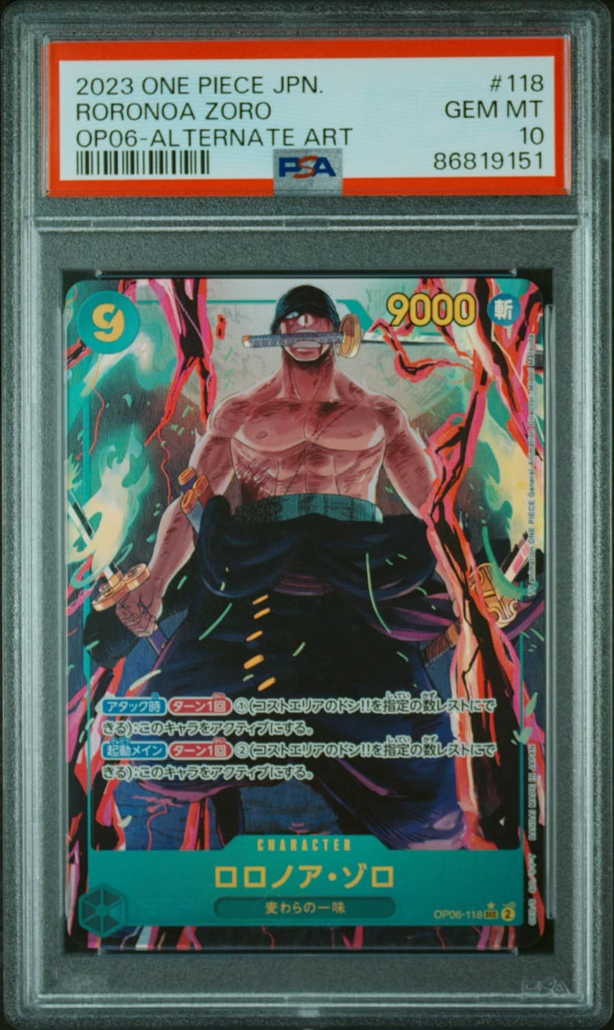 Roronoa Zoro