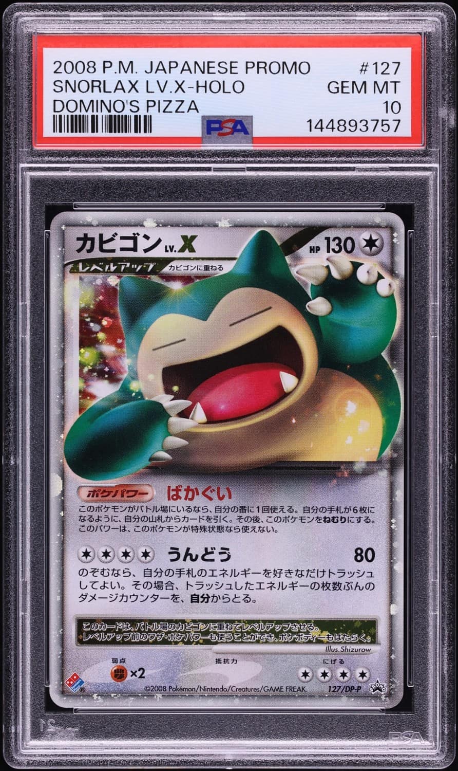 Snorlax Lv X