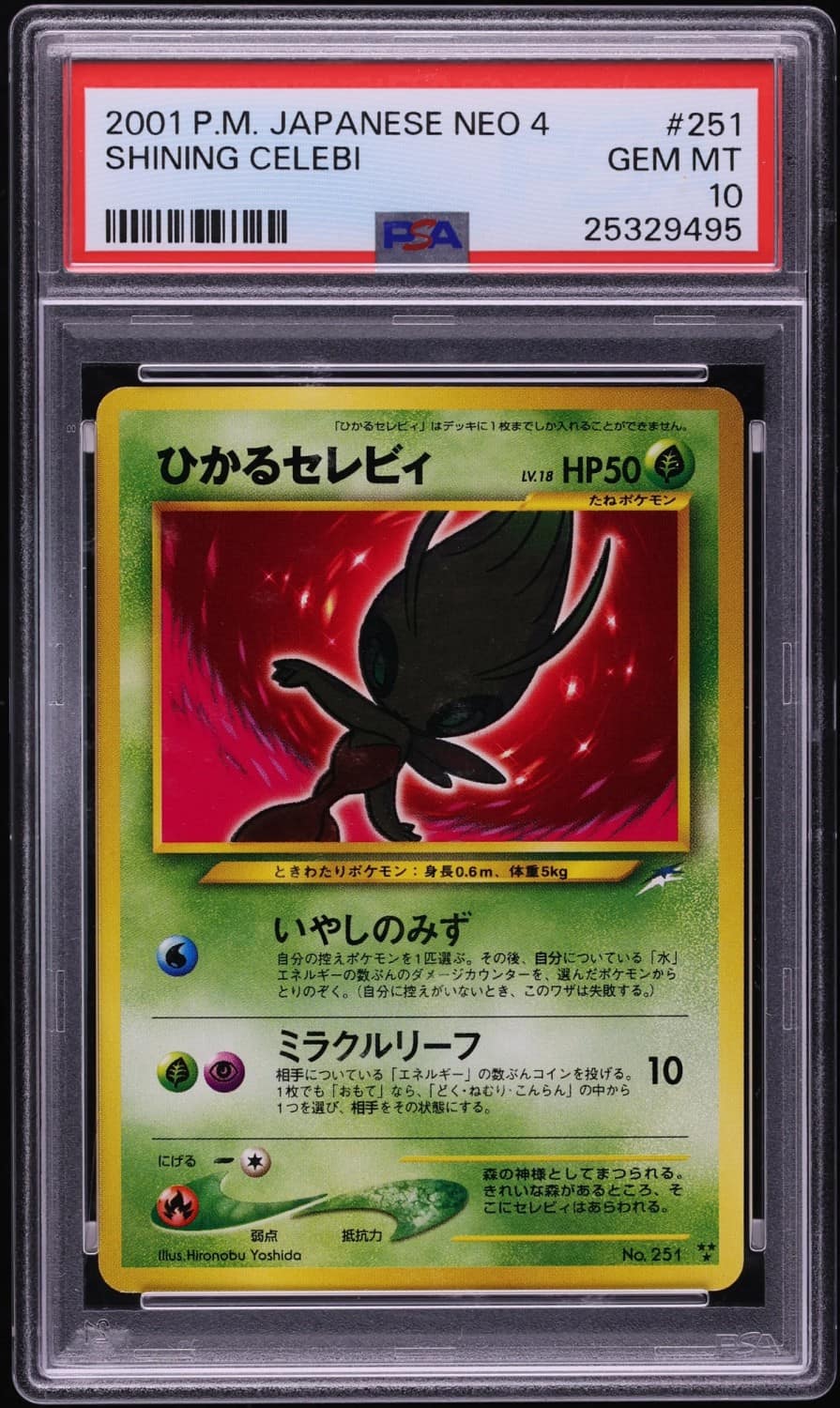 Shining Celebi