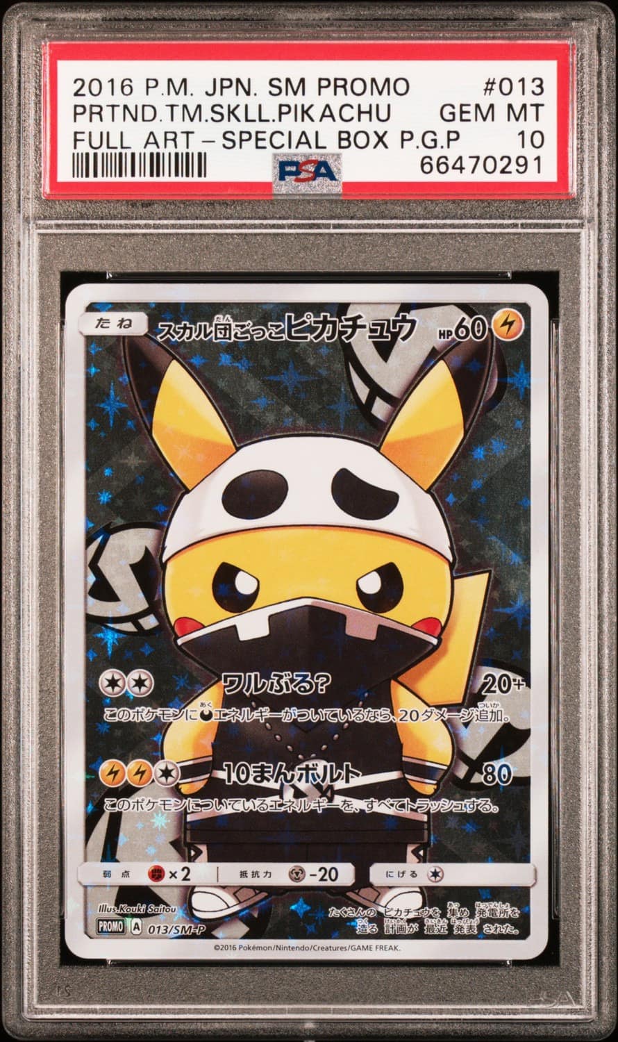 Pretend Team Skull Pikachu
