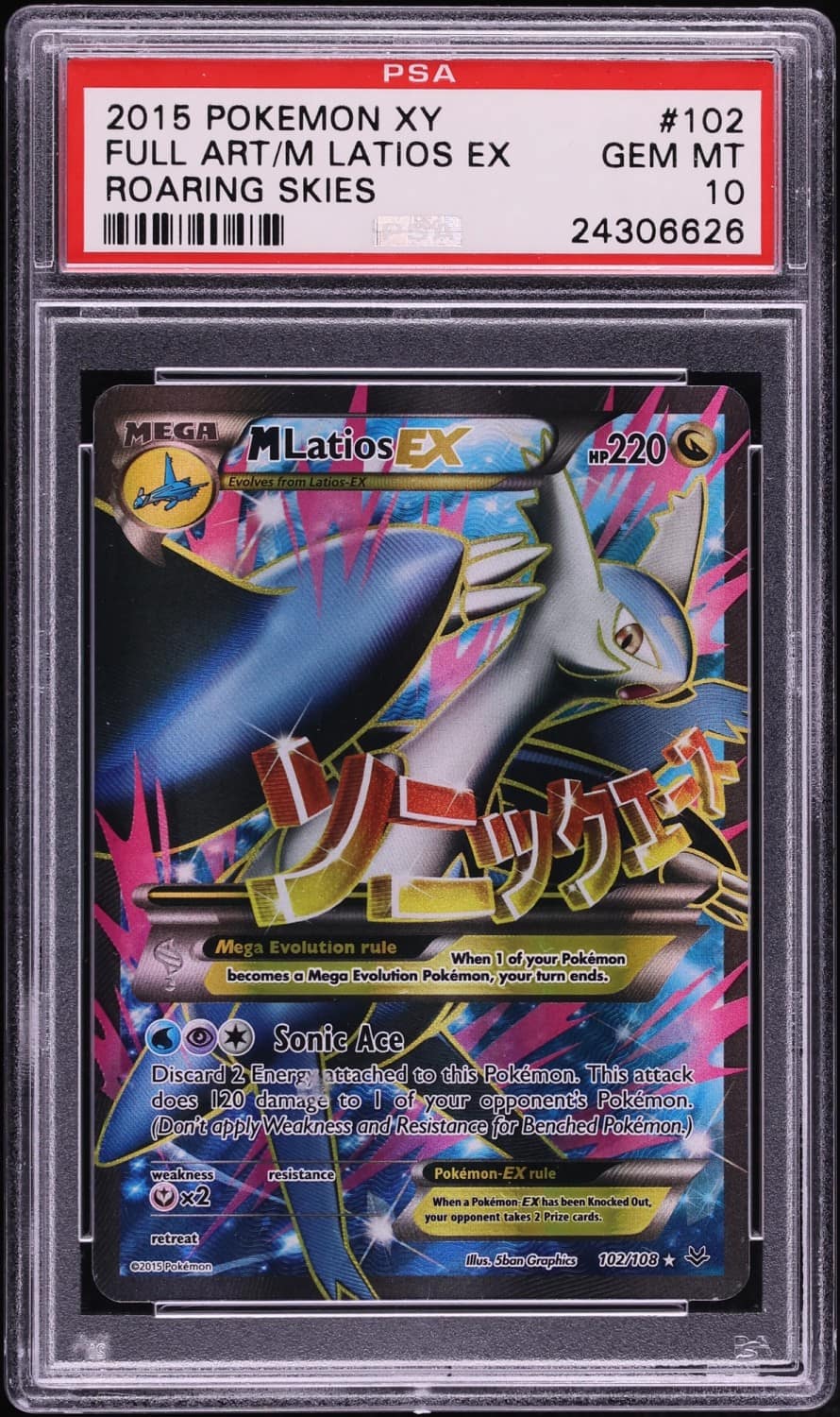 M Latios Ex