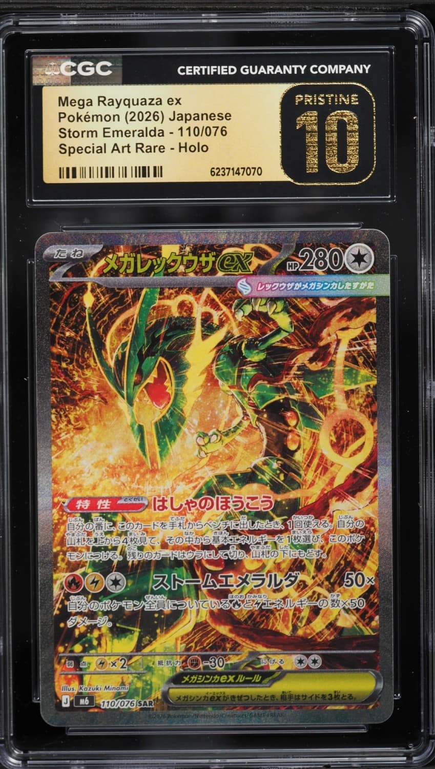 Mega Rayquaza Ex